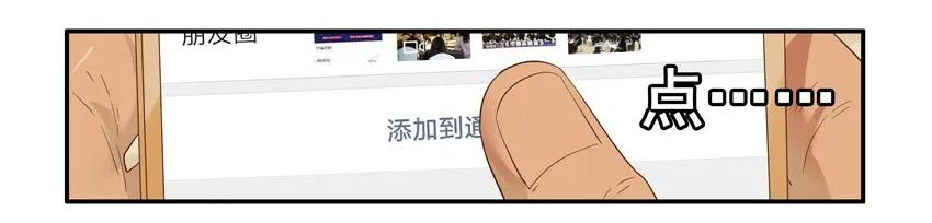 🍱殺手古德 1548 好老师 第16页