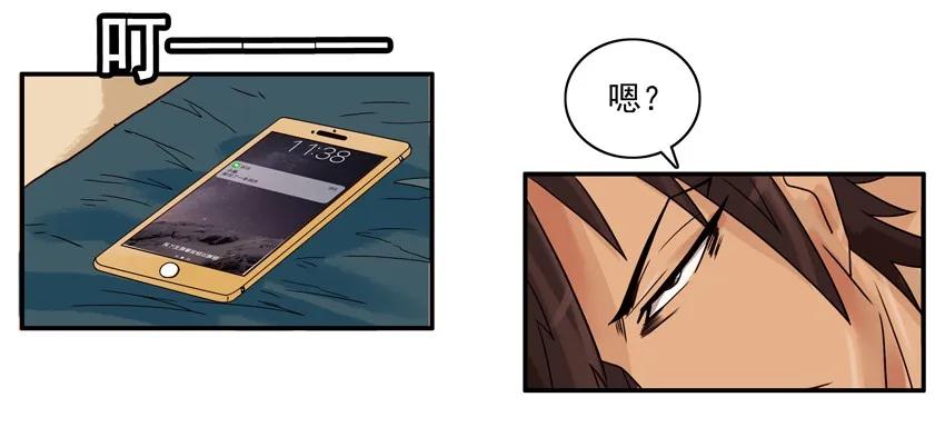 🍱殺手古德 1548 好老师 第4页