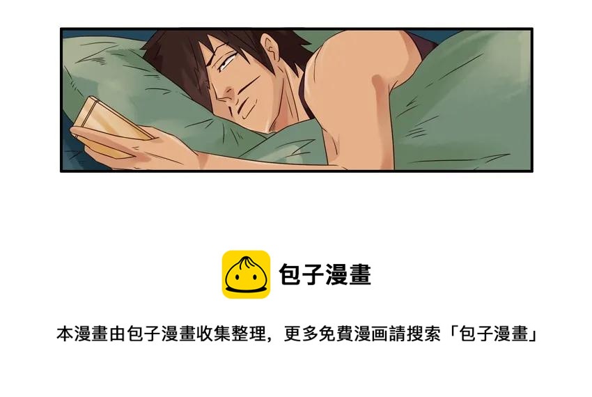 🍱殺手古德 1548 好老师 第5页