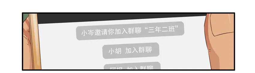 🍱殺手古德 1548 好老师 第6页