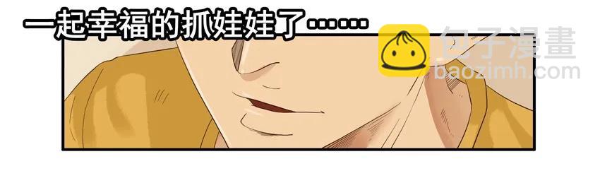 🍱殺手古德 1554 抓娃娃 第15页
