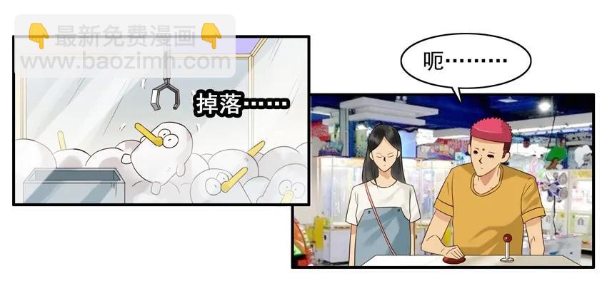 🍱殺手古德 1554 抓娃娃 第6页