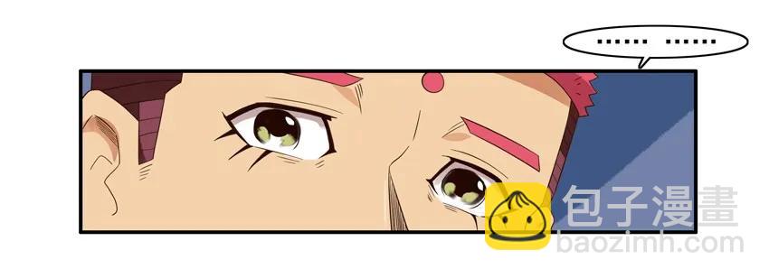 🍱殺手古德 1554 抓娃娃 第8页