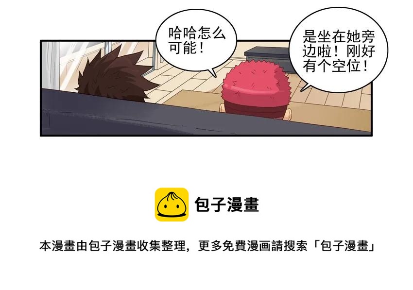 🍱殺手古德 1556 同事 第5页
