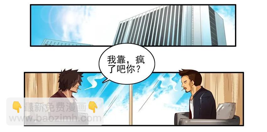 🍱殺手古德 1558 安定② 第2页