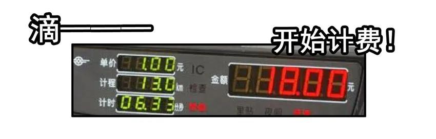 🍱殺手古德 1560 追车 第12页