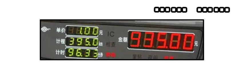 🍱殺手古德 1560 追车 第14页