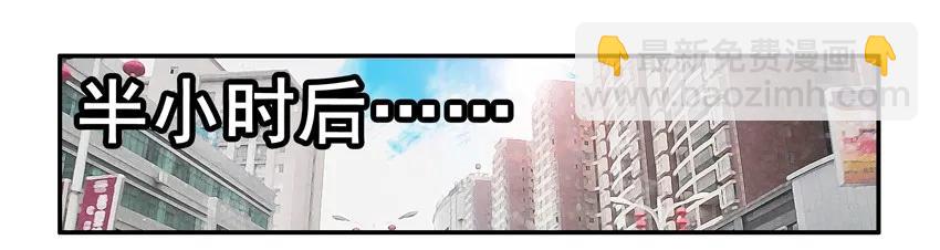 🍱殺手古德 1560 追车 第6页