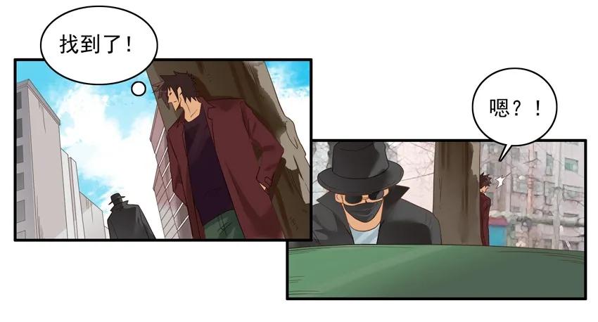 🍱殺手古德 1560 追车 第7页
