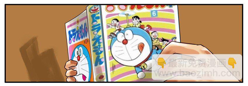 🍱殺手古德 167 机器猫1 第2页