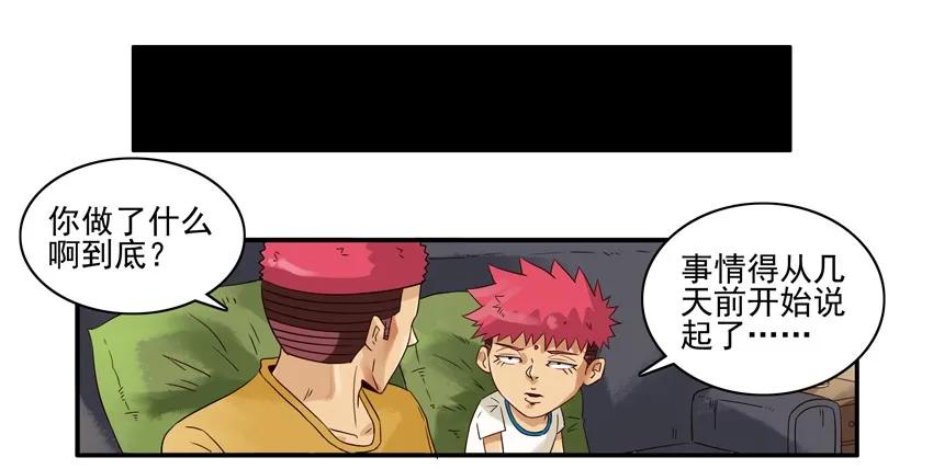 🍱殺手古德 1562 骑车 第4页