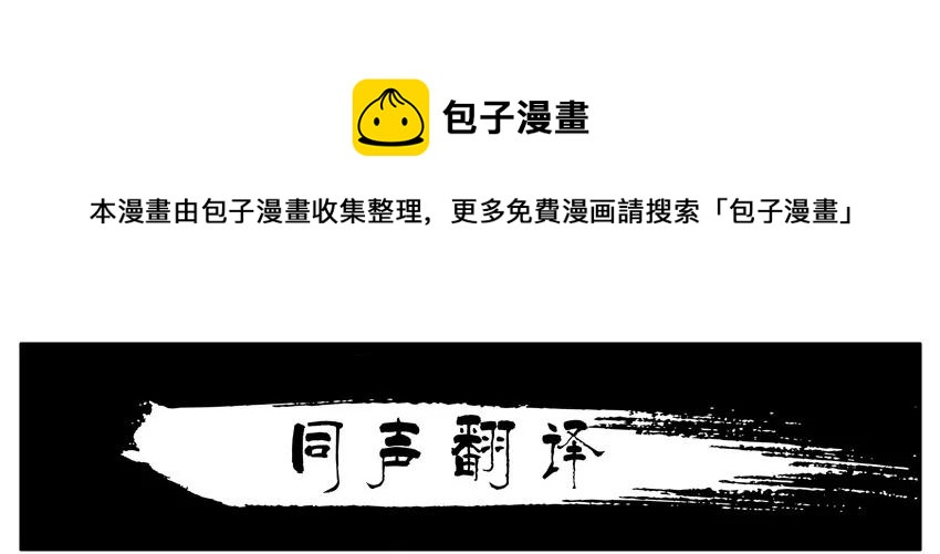 🍱殺手古德 1564 同声翻译 第1页