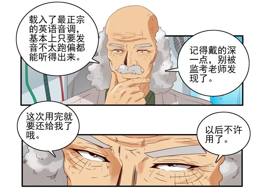 🍱殺手古德 1564 同声翻译 第10页