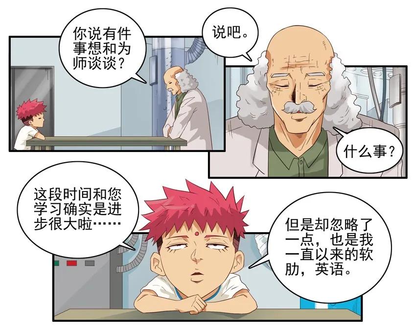 🍱殺手古德 1564 同声翻译 第3页