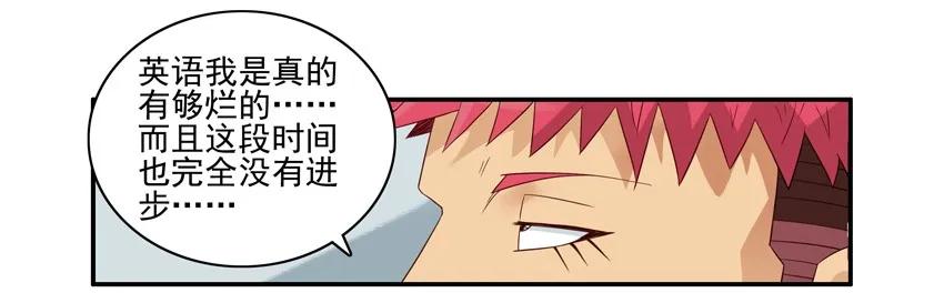 🍱殺手古德 1564 同声翻译 第4页