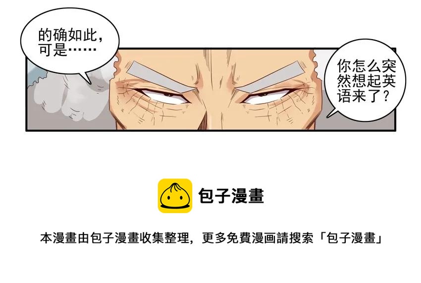 🍱殺手古德 1564 同声翻译 第5页
