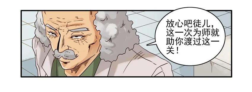 🍱殺手古德 1564 同声翻译 第7页