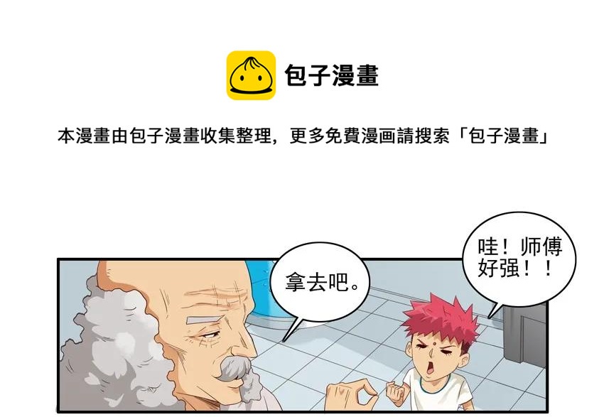 🍱殺手古德 1564 同声翻译 第9页