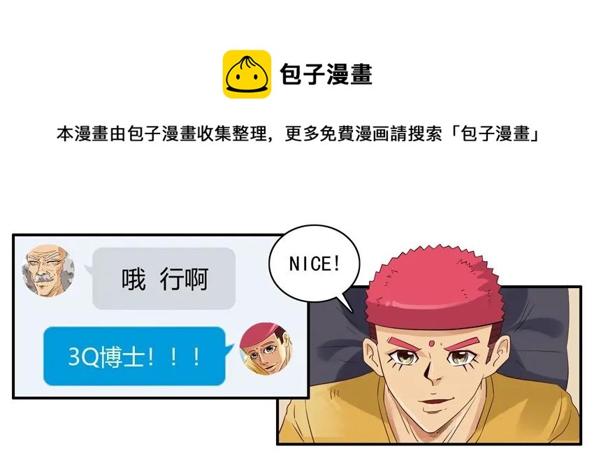 🍱殺手古德 1566 表现 第13页