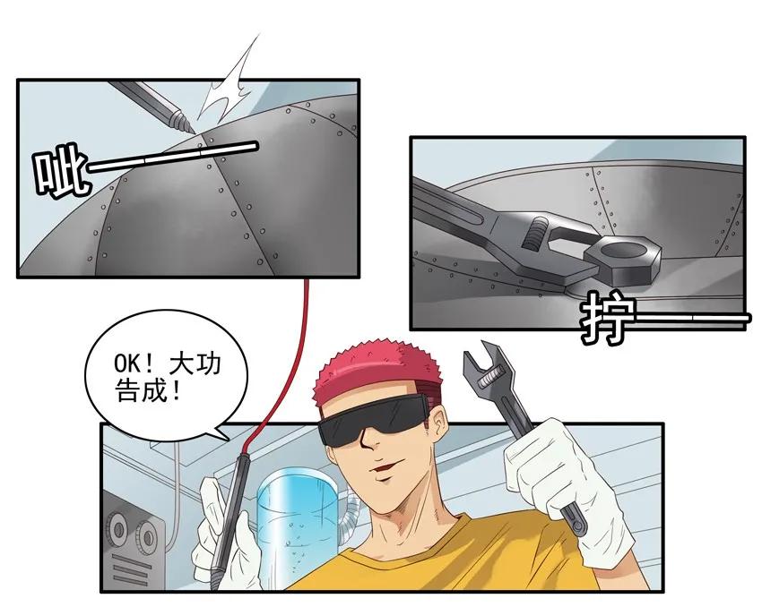 🍱殺手古德 1566 表现 第15页