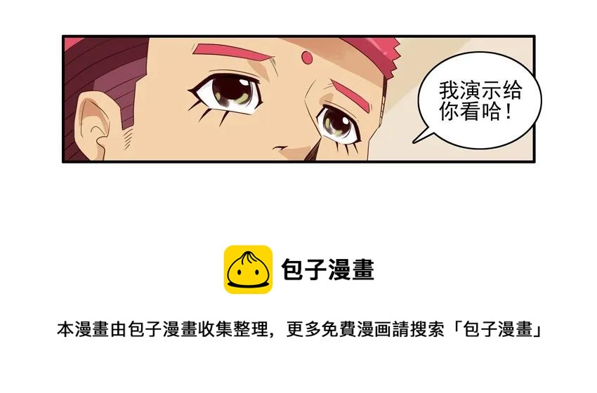 🍱殺手古德 1566 表现 第17页