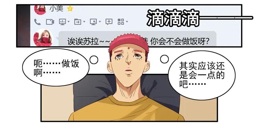 🍱殺手古德 1566 表现 第2页