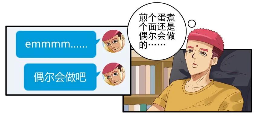 🍱殺手古德 1566 表现 第3页