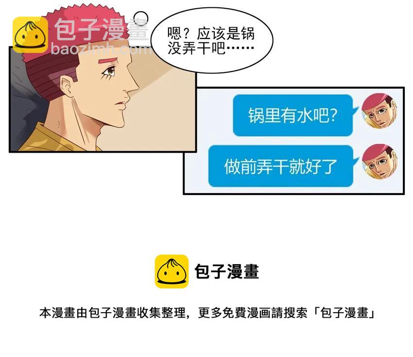 🍱殺手古德 1566 表现 第5页