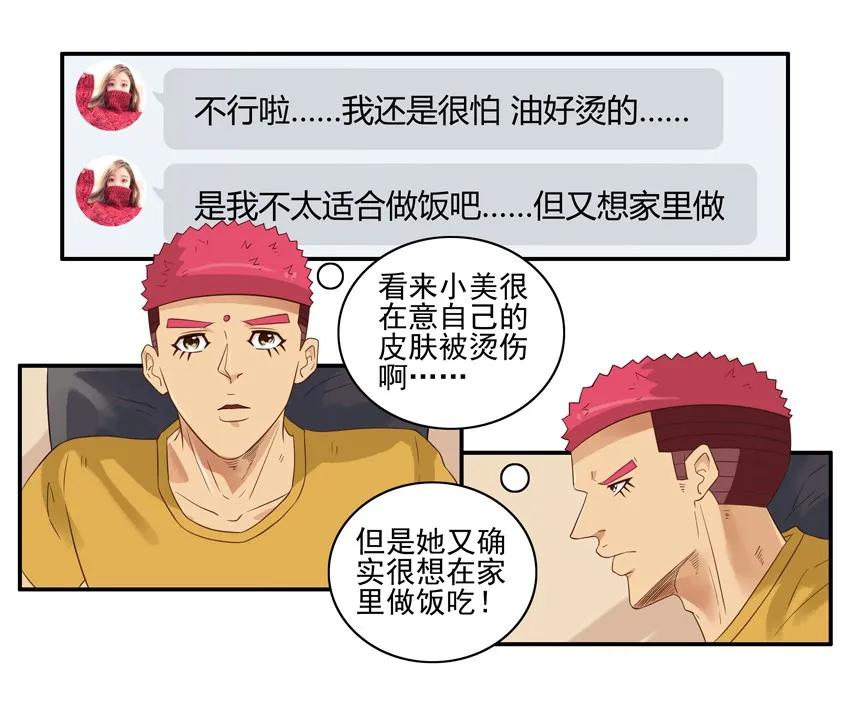 🍱殺手古德 1566 表现 第6页