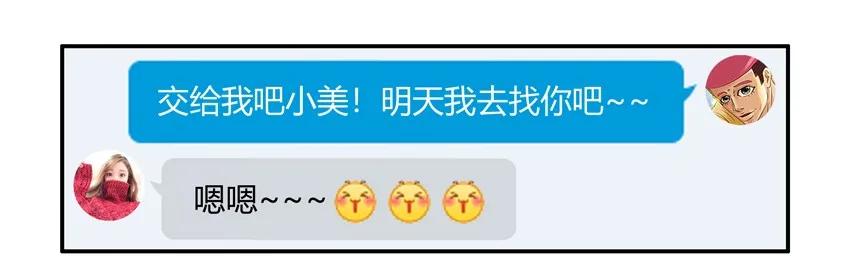 🍱殺手古德 1566 表现 第7页