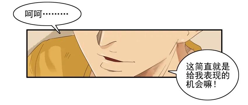 🍱殺手古德 1566 表现 第8页