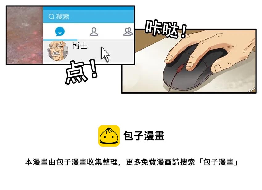 🍱殺手古德 1566 表现 第9页