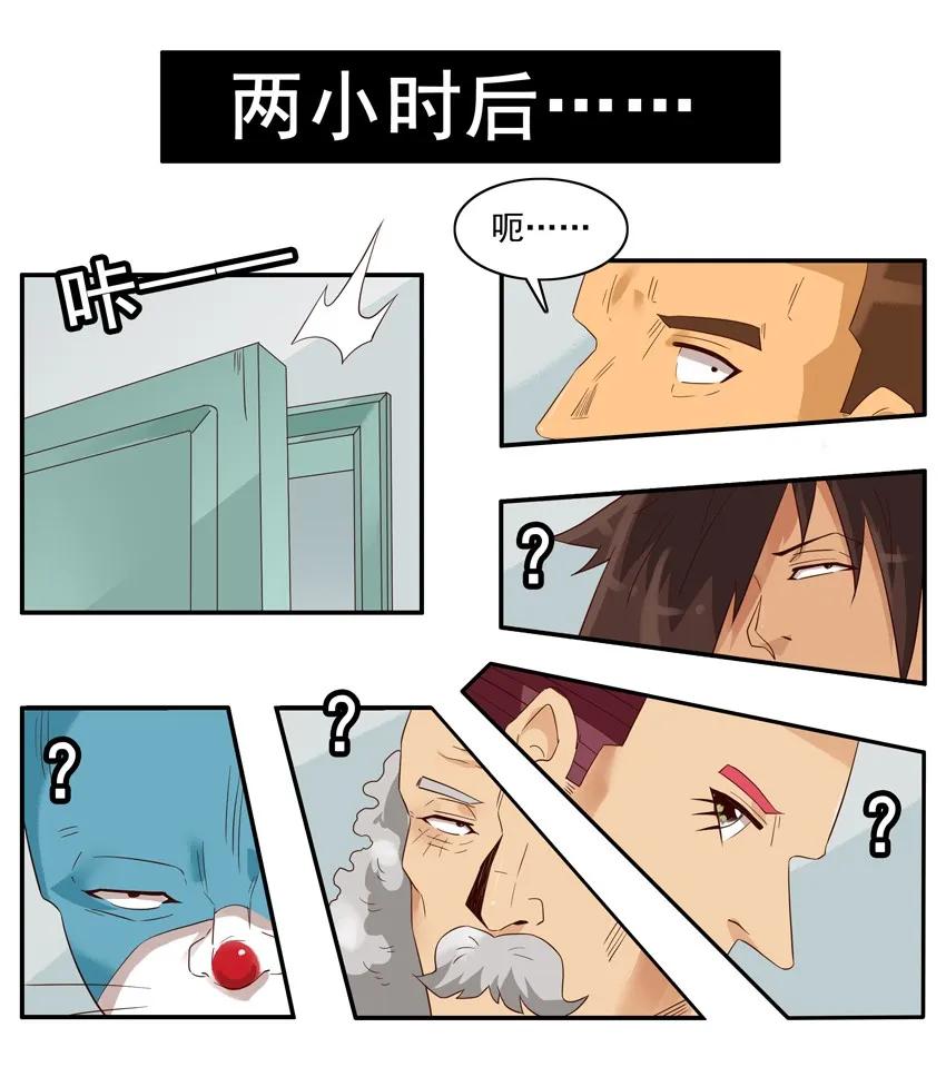🍱殺手古德 1572 狂欢 第10页