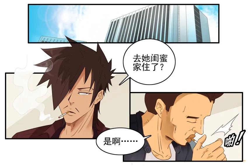 🍱殺手古德 1572 狂欢 第2页
