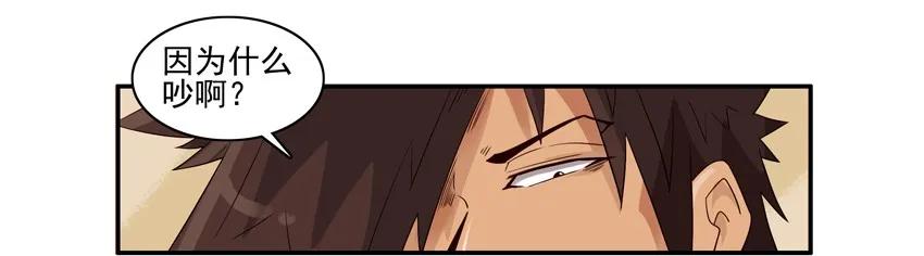 🍱殺手古德 1572 狂欢 第3页