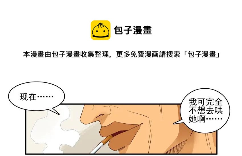 🍱殺手古德 1572 狂欢 第5页