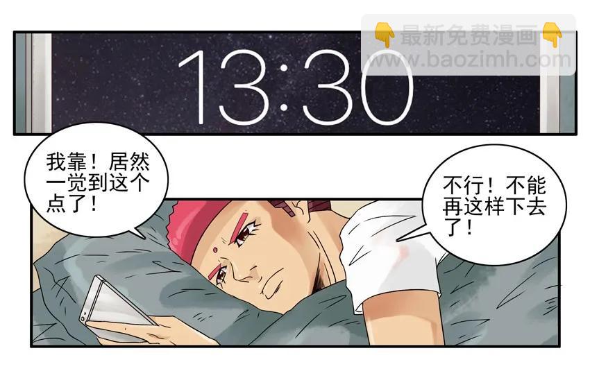 🍱殺手古德 1574 手机限时 第12页