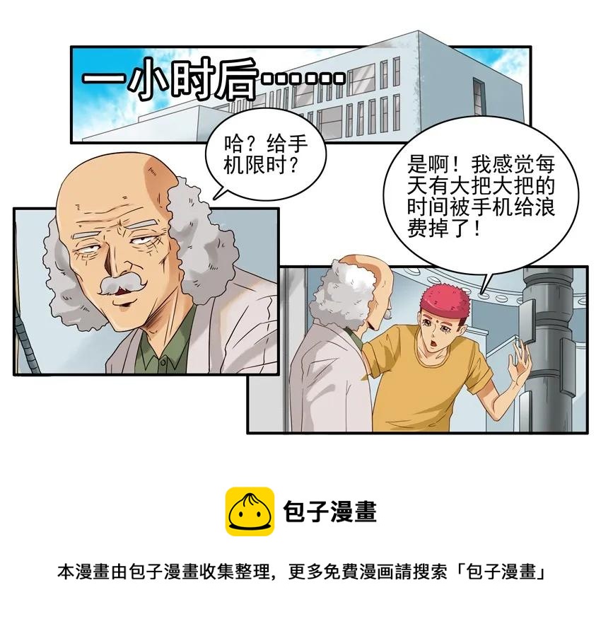 🍱殺手古德 1574 手机限时 第13页