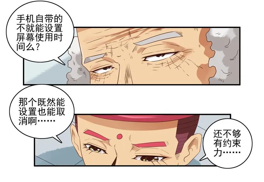 🍱殺手古德 1574 手机限时 第14页