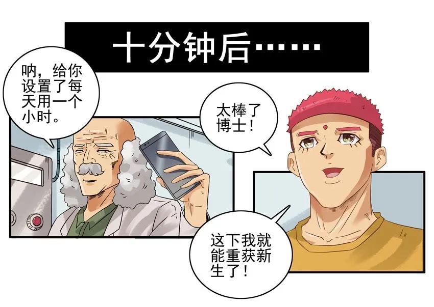 🍱殺手古德 1574 手机限时 第15页