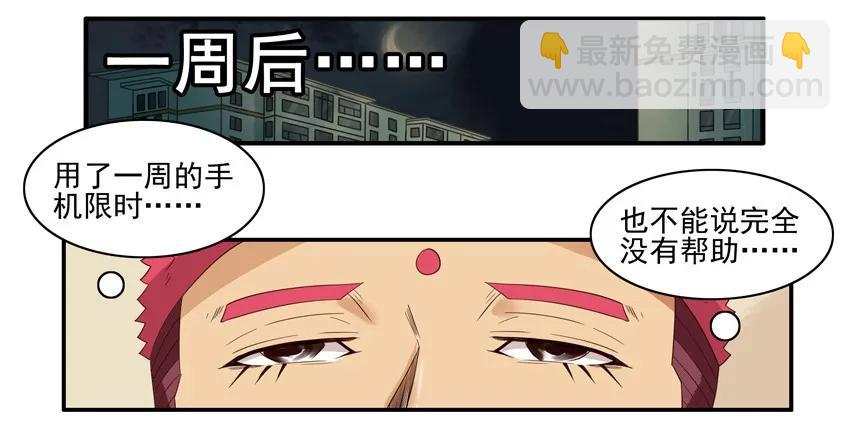 🍱殺手古德 1574 手机限时 第16页