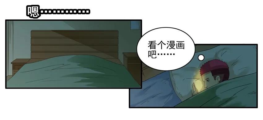 🍱殺手古德 1574 手机限时 第3页