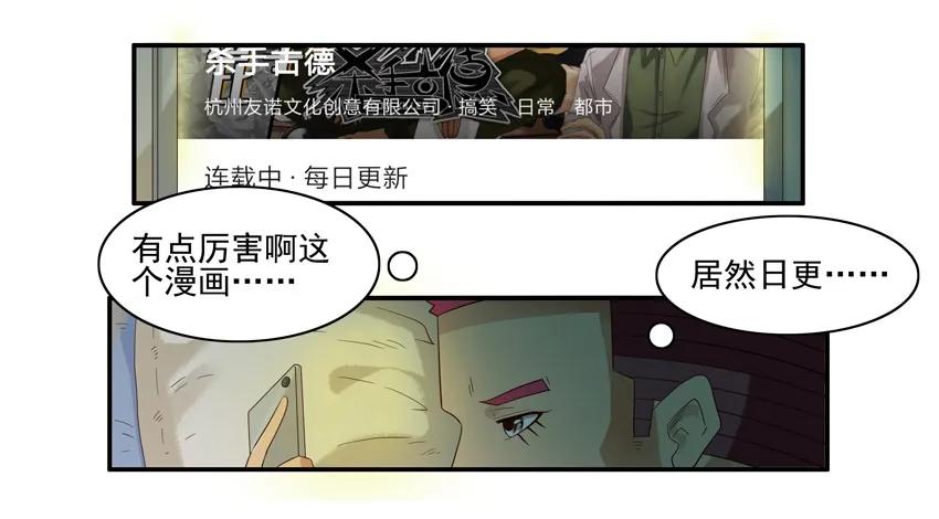 🍱殺手古德 1574 手机限时 第4页