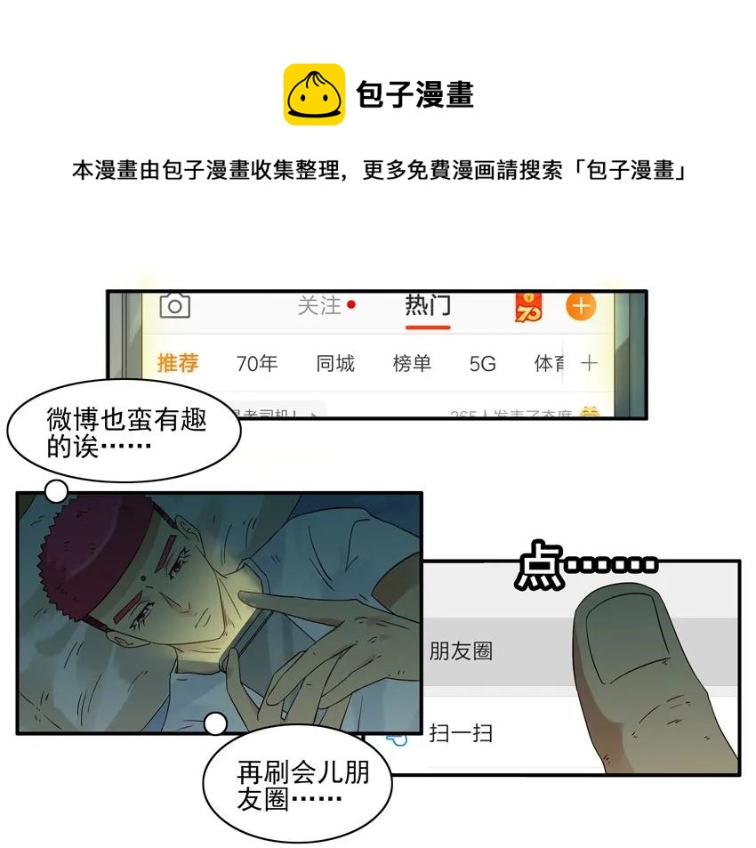 🍱殺手古德 1574 手机限时 第5页