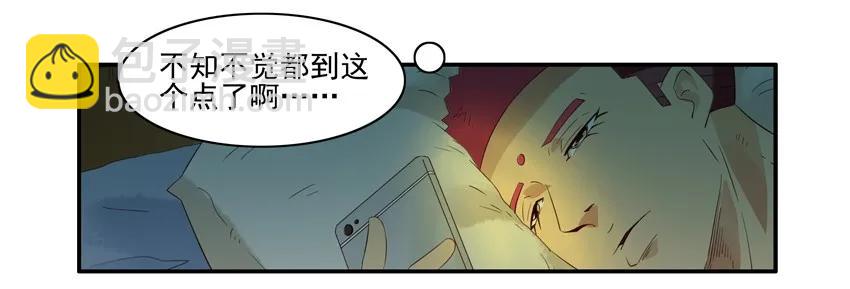 🍱殺手古德 1574 手机限时 第8页