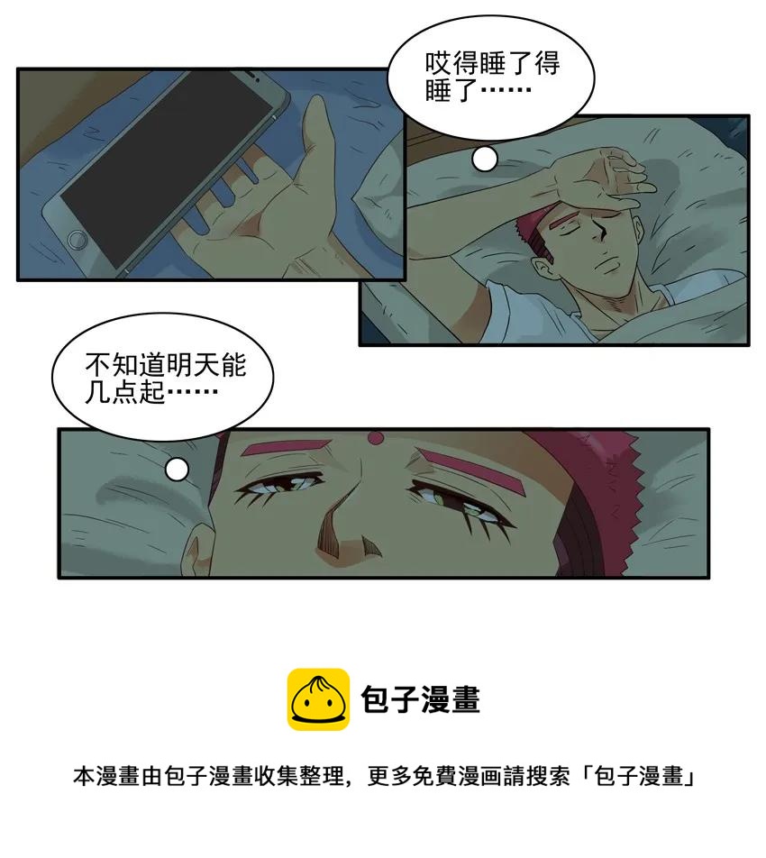 🍱殺手古德 1574 手机限时 第9页