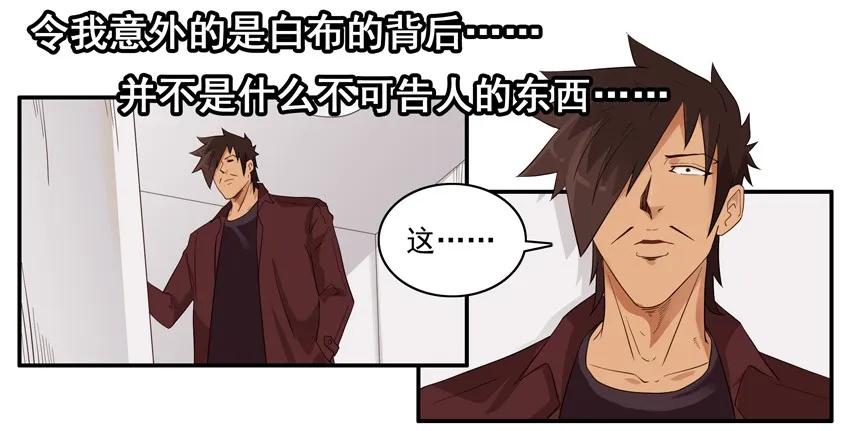 🍱殺手古德 1578 细节 第11页