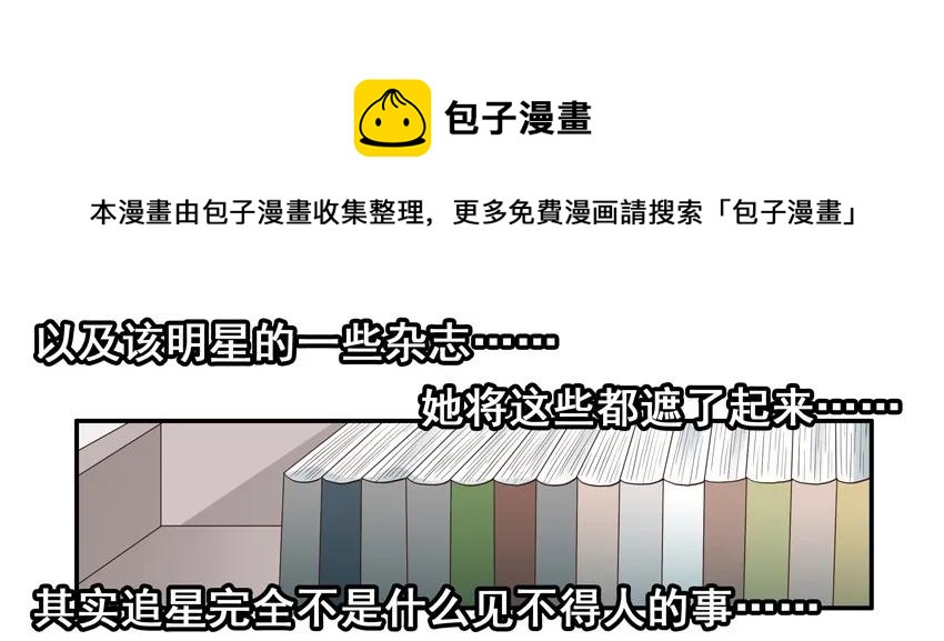 🍱殺手古德 1578 细节 第13页