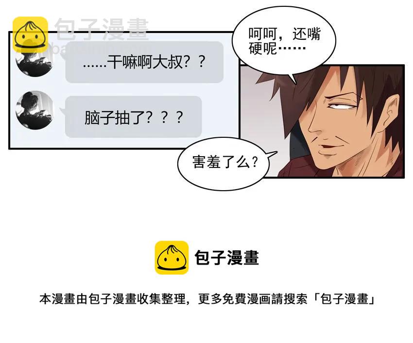 🍱殺手古德 1578 细节 第17页
