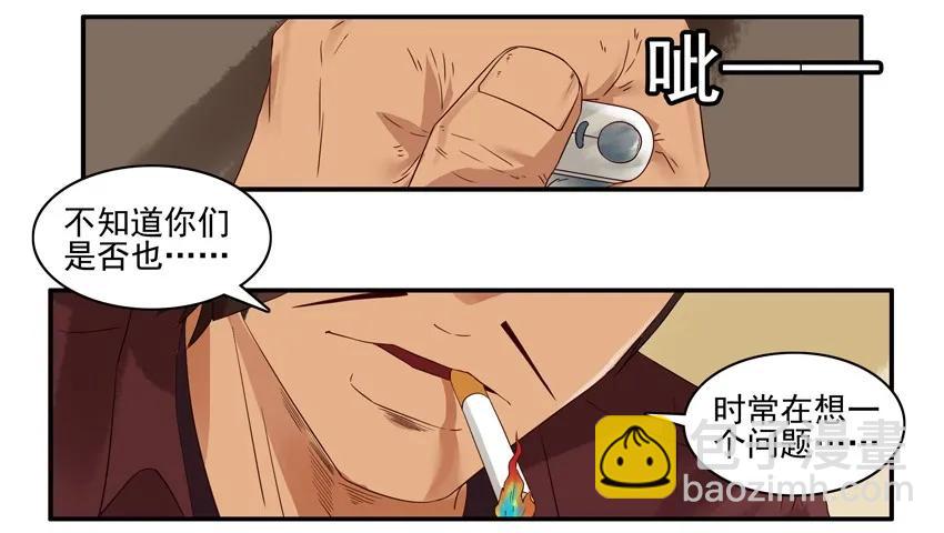 🍱殺手古德 1578 细节 第2页